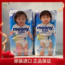 Yuni Jia beston classic lesbian pants imported xl38 urine not wet for male and female baby gait pants