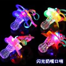 Bar luminous pacifier bouncing props Nightclub electric music festival rave light colorful atmosphere flashing luminous milk