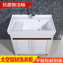 Clothing Toilet Terrace Basin No Embroidered Washbasin Ceramic Au Style Clear Cabin Laundry Basin Single Laundry Combined Cabinet White Rack