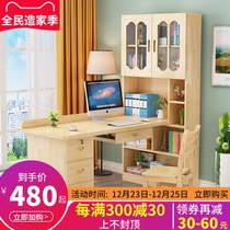 Solid wood desk bookshelf combination home with bookcase integrated modern simple economy desk student writing table