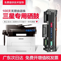 Samsung MLT-D116L powder cartridge M2826 M2876HN printer toner cartridge easy to add powder cartridge drying drum Xpress