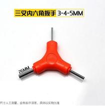 Single three-pronged hexagon socket small wrench 2 5-3-4 3-4-5mm combination three-head combination hexagon