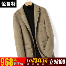 Autumn and winter double-sided woolen coat mens cashmere thick wool short suit coat coat coat wool herringbone