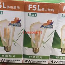 Foshan lighting retro Edison LED bulb ST64 4W filament tungsten filament ball bubble water drop 2200kE27