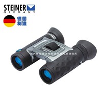 Germany sees automatic light-sensitive colour changing telescope 2044 Qualfold HD travel concert football match