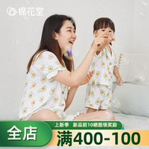 Cotton Hall knitted suit Home clothes Childrens pyjamas boys home Clothing Pure Cotton Thin and Baby Air Conditioning Girl