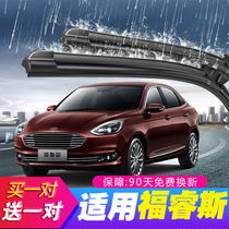 Ford Foowise Wiper Blades 17 Original plant 2017 Original Clothing Adhesive Strips 2015 2015 15 Furius Auto Wiper Strips
