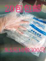 Disposable gloves catering hairdressing food eating lobster barbecue thickened transparent plastic PE film