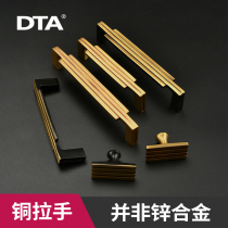 Handle pure copper new Chinese modern simple black light luxury cabinet door Small handle Drawer cabinet wardrobe brass handle