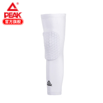 Pick Basketball Arm 1 is a man and woman 2022 new anti - collision breathable running anti - slip running arm