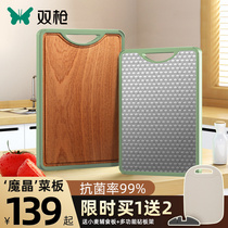 Double gun stainless steel cutting board antibacterial and mildew prevention household kitchen cutting board black sandalwood whole wood cutting board rolling noodle board