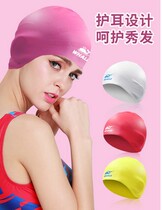 Whale 3D ear protection swimming cap female long hair special silicone waterproof swimming oversized adult big head male children do not strangle the head