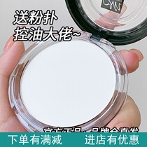 Menow Minuo powder cake oil control make-up durable waterproof non-makeup concealer iron powder powder powder makeup makeup