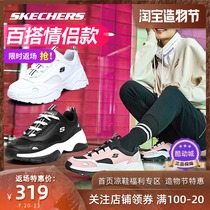 Skechers Skechers official womens shoes spring breathable panda shoes wild explosion style daddy shoes 88888327