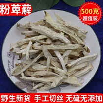 High-quality dioscoreax Silk Chinese herbal medicine Miandioscoe 500 gr g KK Bulk Sichuan Dioscoe Freshly Dried Goods