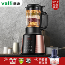  Huadi anti-paste bottom wall breaker Household automatic multi-function heating soymilk machine Non-silent large-capacity cooking machine