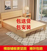 Rental House Solid Wood Bed Bag Mounted Rental Room Solid Wood Bed Linen Wood Bed Solid Wood Bed Double Bed Brief