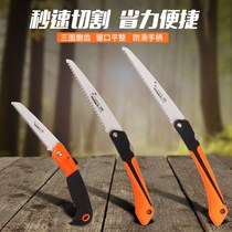 Saw kitchen wire wire wire iron artifact worker special hand tool fast Jushu family small moving folding household