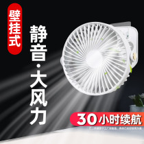 USB rechargeable mini small portable fan Kitchen fan Silent wall-mounted installation-free punching wall-mounted household artifact toilet toilet bathroom bed clip Student dormitory desktop