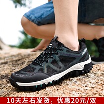 Tangerewolf Spring Net Face Shoes Breathable Outdoor Shoes Men Climbing Shoes Women Shoes Hiking Shoes Non-slip Tourist Shoes Climbing Shoes