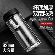 Double-layer glass thickened mens business portable office water Cup insulated filter with lid transparent household tea cup