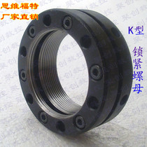 Thinking Ford end face lock nut precision screw spindle anti-loose SWT KM56 * 2p high quality nut
