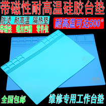 High temperature maintenance workbench insulation pad Hot air gun soldering iron anti-scalding pad Mobile phone maintenance platform maintenance pad