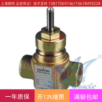 SIEMENS SIEMENS C VVI41 25-10 electric two-way regulating valve internal threaded water pipe valve copper dn25