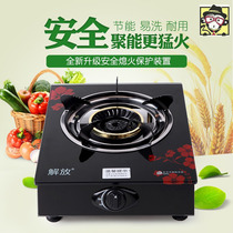 Stove cabinet Gas stove single Easy to clean Ordinary hotel small apartment flameout protection restaurant Liquefied gas old-fashioned