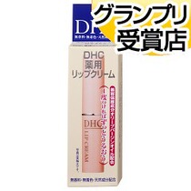  Japan imported Shanghai spot DHC pure olive lip balm 1 point 5g olive lip balm moisturizing