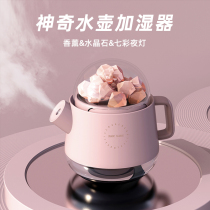 Himalayan salt stone aromatherapy essential oil perfume Home Mini Desktop humidifier bedroom long lasting fragrance