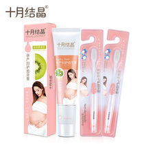 October Crystallized Moon Child Toothbrush Postnatal Soft Hair Super Soft Maternal Pregnancy Supplies Toothbrush 2 1 Toothpaste Suit