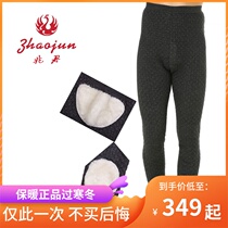 one trillion Jungmen Thickened Patch Mountain Cashmere Pants Mid Aged Warm Pants Comfort Wool Pants Garnter Thickened