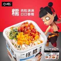  (Nezha joint 4 cups) Sample brewing rice Convenient instant bibimbap braised beef combination cup