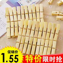 Small clip bamboo clip for bamboo windproof clip large number drying clip clothes clip clothespin clothespin socks