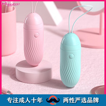 Wireless remote control jumping eggs remote vibration adult mobile phone APP control sex toys small animal sex device