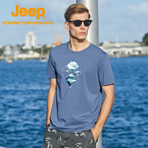 JEEP JEEP mens T-shirt short sleeve base shirt men 2020 New Tide brand net Red Spring Autumn simple knitted summer