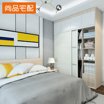 Shangpin home delivery Bedroom walk-in closet wardrobe customization Simple modern economical sliding door assembly