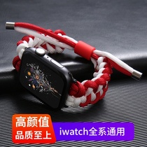 Apple watch apple watch7 watch belt nylon umbrella rope iwatch6 5 4 3 2 1 se weave universal watch belt 38 42 40