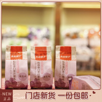 Good product shop collagen juice jelly jelly peach grape flavor 30 about 1000g store same model