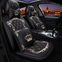 Car cushion four seasons universal summer full surround car cover Seat cover Car special leather seat cover Net red car seat cover