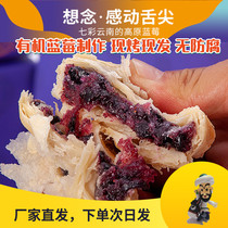 Miss Berry organic blueberry cake Yunnan high mountain specialty big fruit fresh flower cake authentic gift box packaging