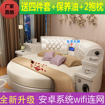 Round bed Double bed Modern wedding bed Simple European king bed 2 meters 2 2 meters master bedroom solid wood round leather bed Audio electric