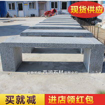 Outdoor Feldspar Stool Courtyard Park Feldspar Chair Natural Strip Stone Bench Garden Granite Head Stools