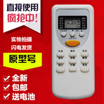  Suitable for Xinfei air conditioning remote control ZH X-03 Universal Zanusi Electrolux air conditioning remote control