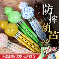 Three-tone Hulusi National beginner students adult childrens introductory professional performance B- flat C- adjusted Bakelite resin