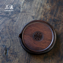 Three-pass vintage pot holder Ebony dry tea tray Tea table small storage household Kung Fu tea road spare parts