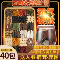 Cistanche masturbate Wort Lock Yang Leeks Seeds seed Dodder Chinese herbal medicine Special grade Men use a bubble wine stock to make tea 500g