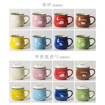 New animal breakfast cup Simple ceramic mug Milk cup Coffee cup custom company oo engraving