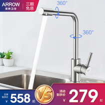 Arrow Kitchen Taps Hot and cold 304 Stainless Steel Wash Basin Universal Swivel Water Outlet Home Sink Tap